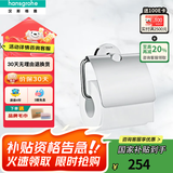 汉斯格雅 厕纸架马桶刷卫浴五金挂件套装 41723007现货