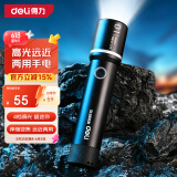 得力（deli）小巧手电筒强光户外骑行露营远射超长续航野外生存灯手电