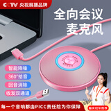赛达SADA电脑全向麦克风会议录音SUB免驱5米拾音话筒降噪游戏语音桌面考试网课视频有线电容麦MK21