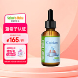 莱思纽卡莱思纽卡婴幼儿钙儿童液体钙有机钙补钙滴剂柠檬酸钙钙铁锌 60ml 钙滴剂