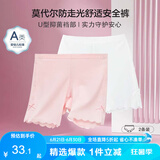 左西女童内裤防走光安全裤2025新女宝A类抗菌儿童四角短裤 组合一 160