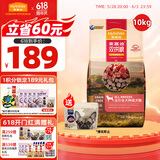 麦富迪狗粮 无谷牛肉双拼粮10kg 成犬中大型小型犬通用金毛泰迪柯基