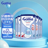 佳丽雅（Gallia） 法国达能原装进口婴幼儿牛奶粉宝宝进口奶粉 4段（18月以上）标准 830克*6