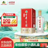 古井贡酒 经典 浓香型白酒 45度 500ml*1瓶 单瓶装 口粮酒