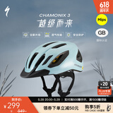 SPECIALIZED闪电 CHAMONIX 3 MIPS 休闲通勤山地公路自行车骑行头盔男女 海沫蓝 M