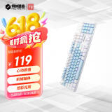 机械革命 耀·K330机械键盘 有线键盘 游戏键盘 104键混彩背光键盘 全键无冲 电脑键盘 白蓝色 青轴