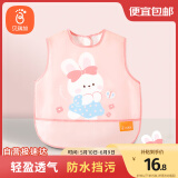 贝瑞加（Babyprints）宝宝画画衣婴儿吃饭围兜儿童反穿衣无袖罩衣 花兔奇遇