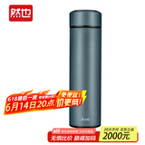 然也（RAE）保温杯大学生水杯子家居馆304不锈钢泡茶杯500ml深蓝色R3317