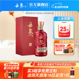 丹泉洞天酒海初心 酱香型名酒洞藏纯粮食酿造大曲坤沙礼物 53度 500mL 1瓶