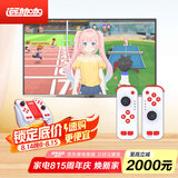 运动加加Gemini智能体感无线游戏手柄三合一分体手柄智享大屏电视电脑PC体感互动健身舞蹈云游戏3A大作