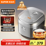 苏泊尔（SUPOR）电饭煲1-8人电饭锅IH加热4L大容量圆厚釜触控一键柴火饭智能家用微压多功能SF40HC1866