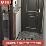 中邸超薄鞋柜家用门口新款2025入户极窄翻斗式玄关柜 50*13cm 胡桃+白/无岩板