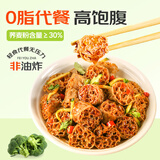 鲜窝窝 吸汁荞麦面藕500g 0脂速食凉拌菜面藕 凉皮火锅食材山东特产面筋