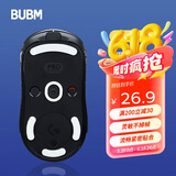 BUBM gpw罗技鼠标脚垫贴狗屁王贴纸防滑GPW电竞游戏鼠标贴 弧形脚垫贴顺滑耐磨 GPW一代冰版脚贴 白色