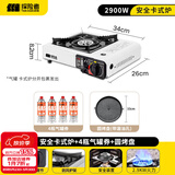 探险者（TAN XIAN ZHE） 卡式炉户外露营炉具便携式野外火锅炉子套装燃气炉瓦斯炉 卡式炉+升级圆烤盘+4气券(赠品)