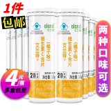 艾兰得 维生素C含片咀嚼片非泡腾片 成人儿童补充VC维C 0.65g*20片 【橘子味】*10瓶