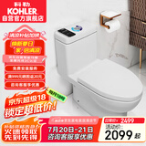 科勒（KOHLER）齐悦连体马桶五级旋风虹吸节水坐便器缓降座厕28867T1级水效坐便