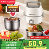 荣事达（Royalstar）加热饭盒电热饭盒保温饭盒热饭神器办公室上班族插电式1层两胆1.2L便当盒RFH302(D)国家补贴