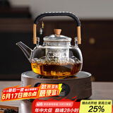忆壶茶（YIHUTEA）泡茶壶玻璃煮茶壶家用电陶炉煮茶器养生壶 茶具套装玻璃烧水茶壶 1500瓦+数字显示电陶炉煮茶套装