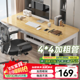 易漫电脑桌台式电竞桌家用办公学习写字简易书桌子长条桌工作台