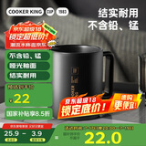 炊大皇马克杯陶瓷杯茶杯经典黑白泡茶杯咖啡杯早餐杯果汁水杯 黑色420ml