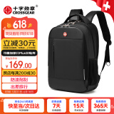 CROSSGEAR瑞士双肩包男女15.6吋大容量笔记本电脑包出差背包商务包旅行书包