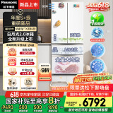 松下（Panasonic）【国家补贴20%】白月光2.0冰箱法式多门515升家用超薄零嵌入式无霜自动制冰一级能效NR-ED52APB-W