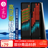 小凤仙纳米浮漂套装高灵敏鱼漂套装加粗尾醒目标带漂盒套装鲢鳙鲫鲤鱼漂 9支【野钓入门多水域综合套装】 单盒装【不接受备注换号】