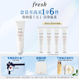 Fresh馥蕾诗大豆精粹温和卸妆洁面凝露150ml 生日礼物送女友男友