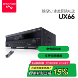 山水（SANSUI）UX66 功放机 家庭影院5.1声道AV功放机 高保真音响无线智能蓝牙家用卡拉ok功放