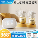 卡乐怡电动双边吸奶器无痛母乳吸奶神器自动双泵双控挤奶触控液晶屏KLY 标准版-升级PPSU