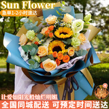 艾斯维娜毕业季鲜花速递向日葵混搭花束生日礼物全国同城配送 向日葵香槟韩式花束