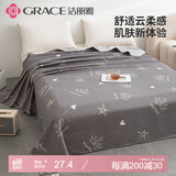 洁丽雅床单单件 单人床单 四季亲肤学生宿舍床上用品 迪安娜灰色160*230