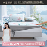 水星家纺冰丝凉席可机洗凉席冰丝席子1.5x2米软凉席可折叠三件套床笠款