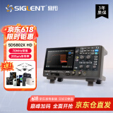 鼎阳（SIGLENT）SDS802X HD示波器 12-bit分辨率 70M 2通道 2G采样 家用