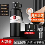 慕馨（moosen）保温杯男大容量水杯316不锈钢茶水分离泡茶杯子带滤网壶定制刻字 【抗菌99%】黑色+杯套杯刷1000ml