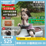 世纪宝贝（babyhood）扭扭车溜溜车男女宝宝婴幼儿摇摆滑步车儿童平衡车防侧翻摇摇车 【有范出街套装】(1-6岁) 太空灰