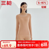三枪秋衣秋裤女士纯棉保暖内衣圆领棉毛衫裤内穿打底套装