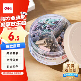 得力（deli）【超级爆款】得力(deli)三合一长尾夹组合套装（15mm票夹+19mm票夹+29mm回形针）夹子 78556