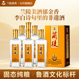兰陵窖藏 浓香型白酒 50度 500ml*6瓶整箱口粮酒 山东名酒 囤货送礼
