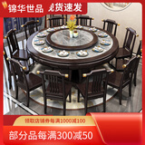锦华世品新中式实木岩板餐桌家用带转盘大圆桌电磁炉火锅饭桌酒店饭店2m桌 紫檀色 1.8m 进口岩板桌+10椅【送转盘】