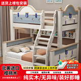 珊瑚鱼 上下床实木樱桃木床加厚高低床上下铺学生卧室床 【蓝白色】爬梯款+书架+抽屉 上铺100cm下铺130cm