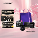 Bose QC消噪耳塞Ultra 大鲨三代真无线蓝牙耳机 主动降噪耳机 智能耳内音场调校 消噪耳塞III Ultra-经典黑