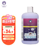 雪貂留香狗狗沐浴露 益生菌定制宠物香波柔顺蓬松 白毛专用655ml
