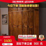 果真现代中式实木衣柜简约乌金木三门衣柜组合家用卧室储物衣橱 上风上水系列【三门顶柜】