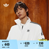 adidas情侣款复古风梭织立领夹克外套男女阿迪达斯官方三叶草 亮白 3XL