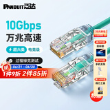 PANDUIT 泛达超六类细网线CAT6A类跳线家用电脑宽带POE监控万兆高速成品线 橄榄绿 2米