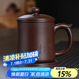 君礼轩紫砂杯宜兴手工五件套茶杯茶水分离功夫茶具礼盒装放下450ml