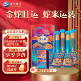洋河梦之蓝 金蛇旺运 蛇年生肖酒 52度 550ml*4 整箱装 绵柔浓香白酒