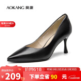 奥康（Aokang）官方女鞋 牛皮高跟鞋女细跟黑色职业工作鞋OL尖头浅口单鞋黑38码